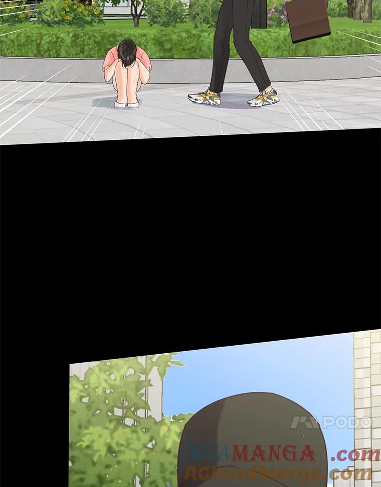 《触发嫉妒》80.重叠的影子 第13页