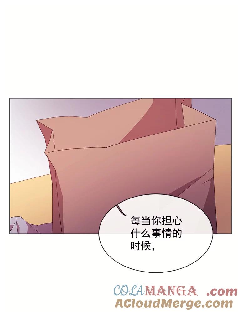 《图书馆需要魔女》81.烤牛肉 第93页