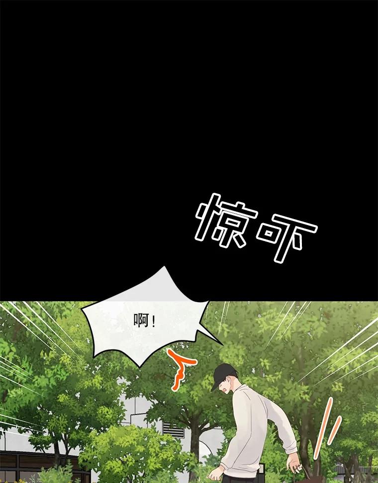 《触发嫉妒》80.重叠的影子 第12页