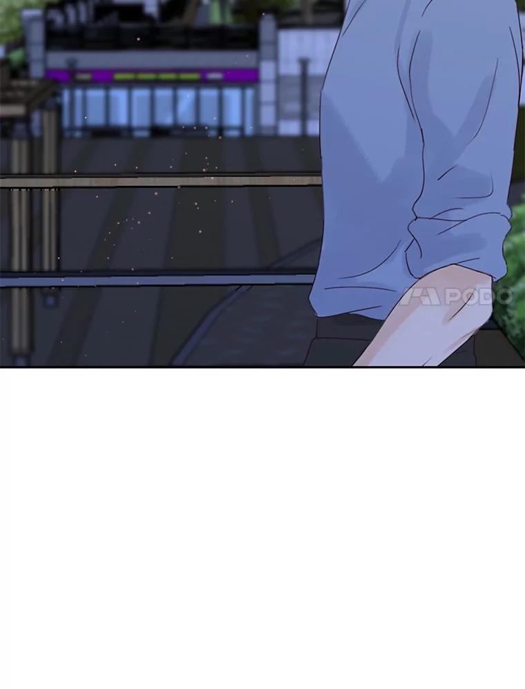 《触发嫉妒》80.重叠的影子 第44页