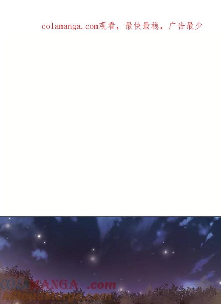 《图书馆需要魔女》81.烤牛肉 第1页