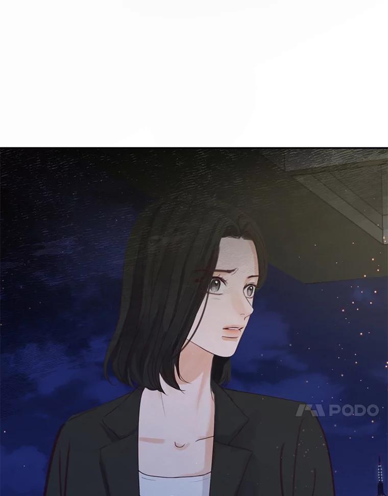 《触发嫉妒》80.重叠的影子 第86页