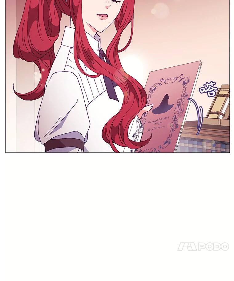《图书馆需要魔女》81.烤牛肉 第46页