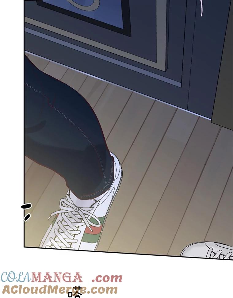 《触发嫉妒》81.谦语的家 第73页