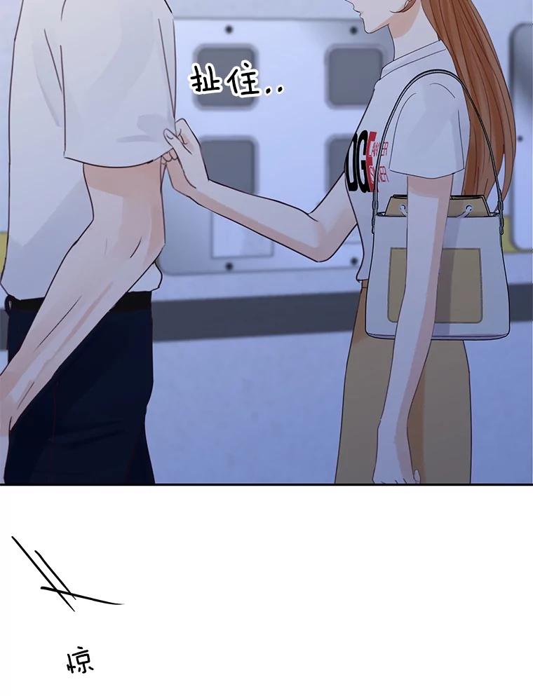 《触发嫉妒》81.谦语的家 第6页