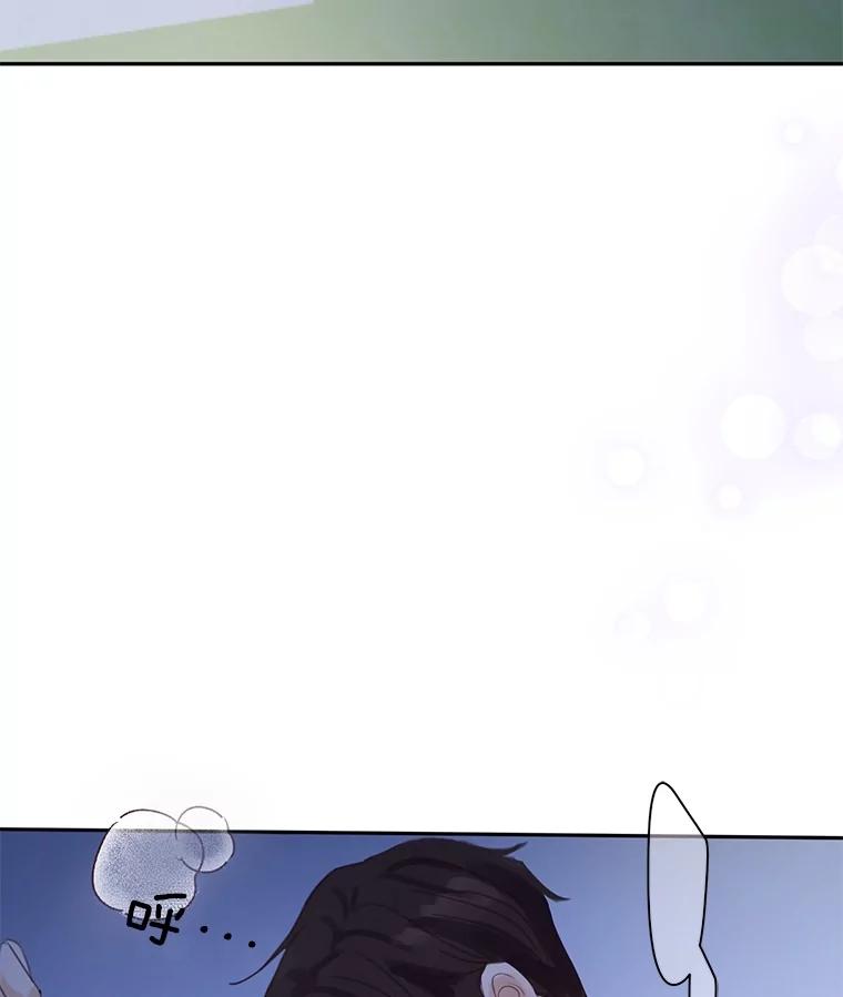 《触发嫉妒》81.谦语的家 第32页