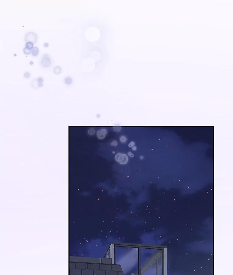《触发嫉妒》81.谦语的家 第47页