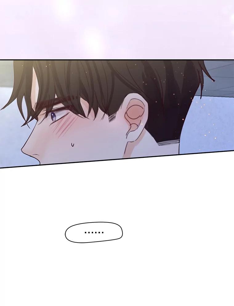 《触发嫉妒》81.谦语的家 第8页