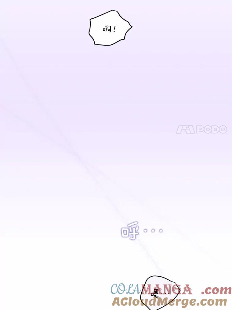 《触发嫉妒》81.谦语的家 第109页