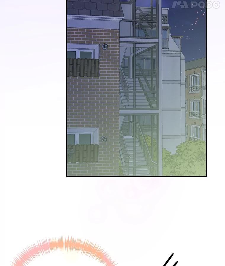 《触发嫉妒》81.谦语的家 第48页