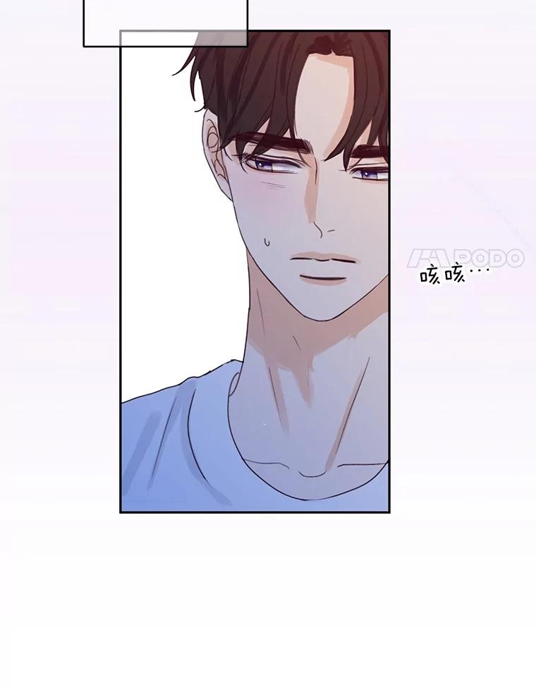 《触发嫉妒》81.谦语的家 第83页