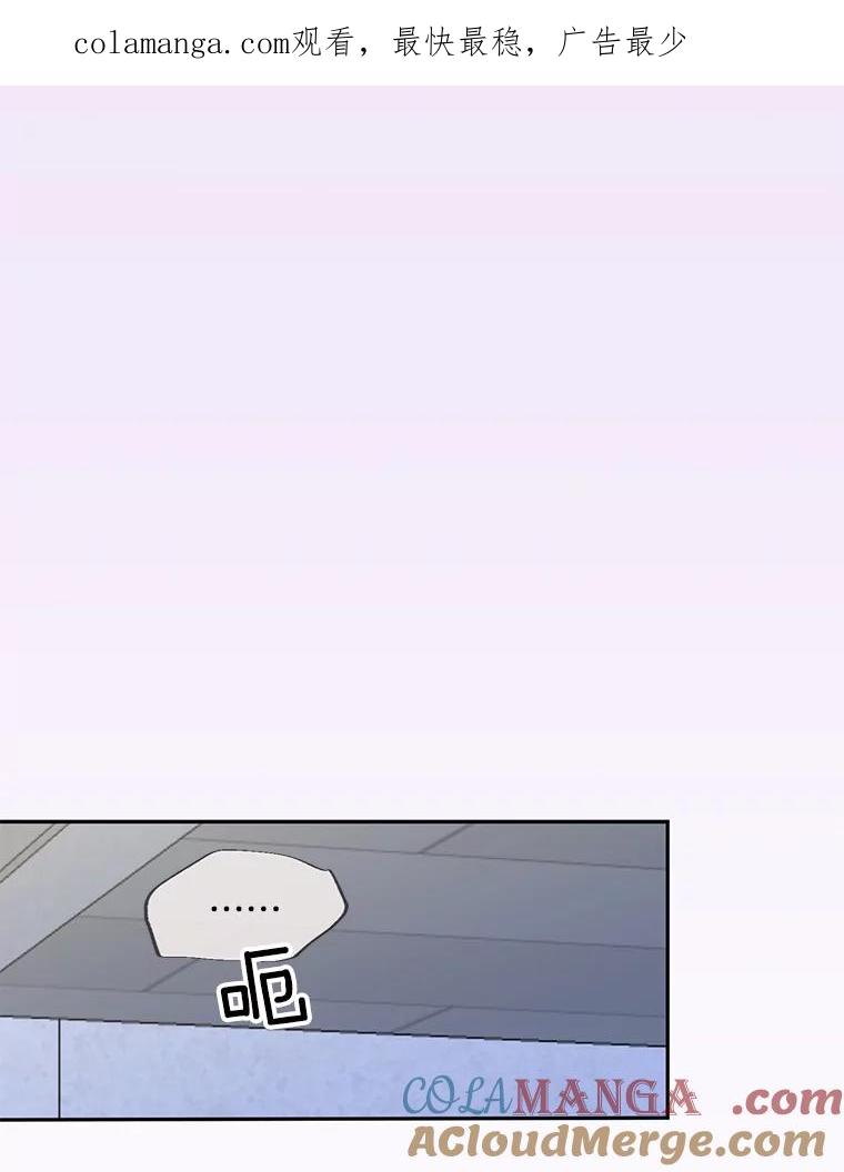 《触发嫉妒》81.谦语的家 第1页
