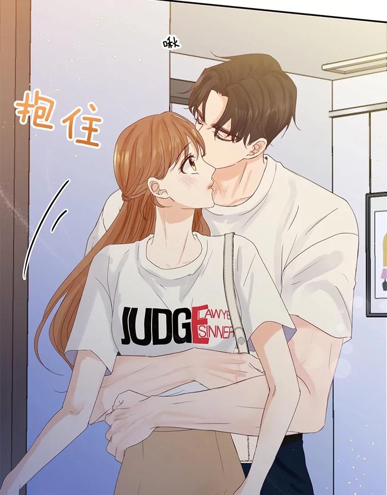 《触发嫉妒》81.谦语的家 第75页