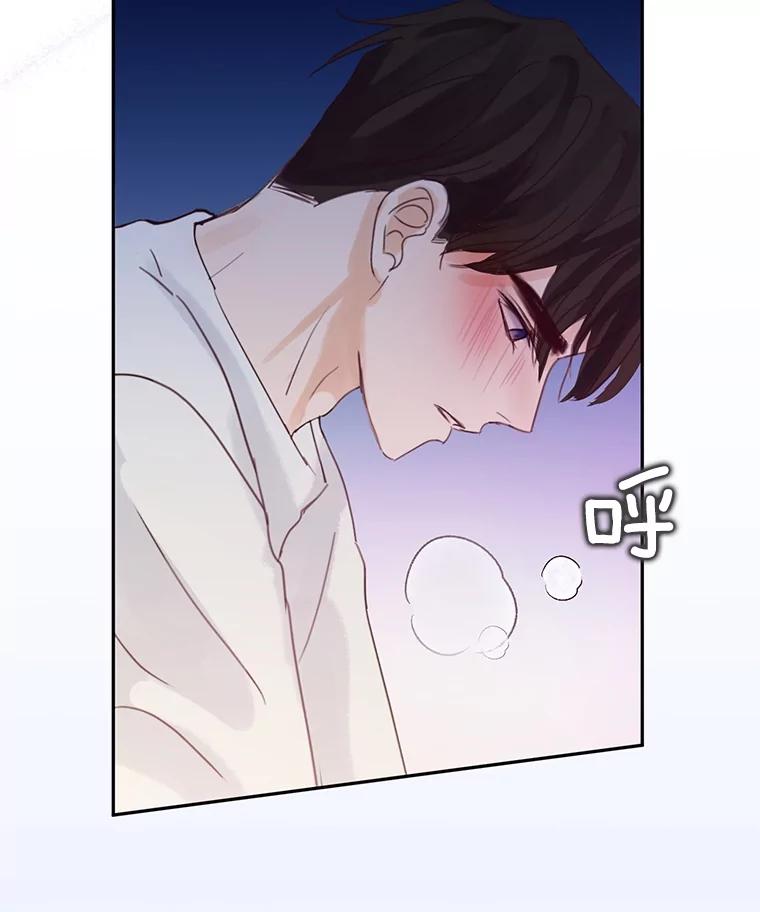 《触发嫉妒》81.谦语的家 第118页