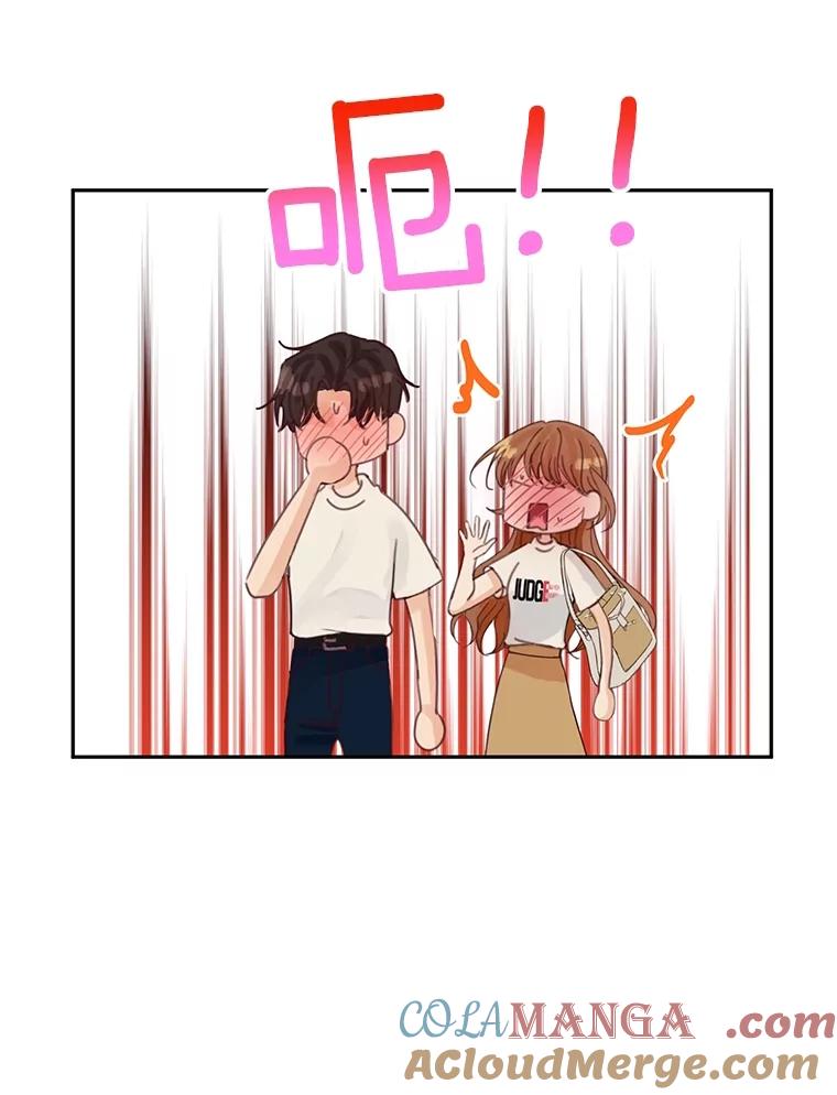 《触发嫉妒》81.谦语的家 第13页