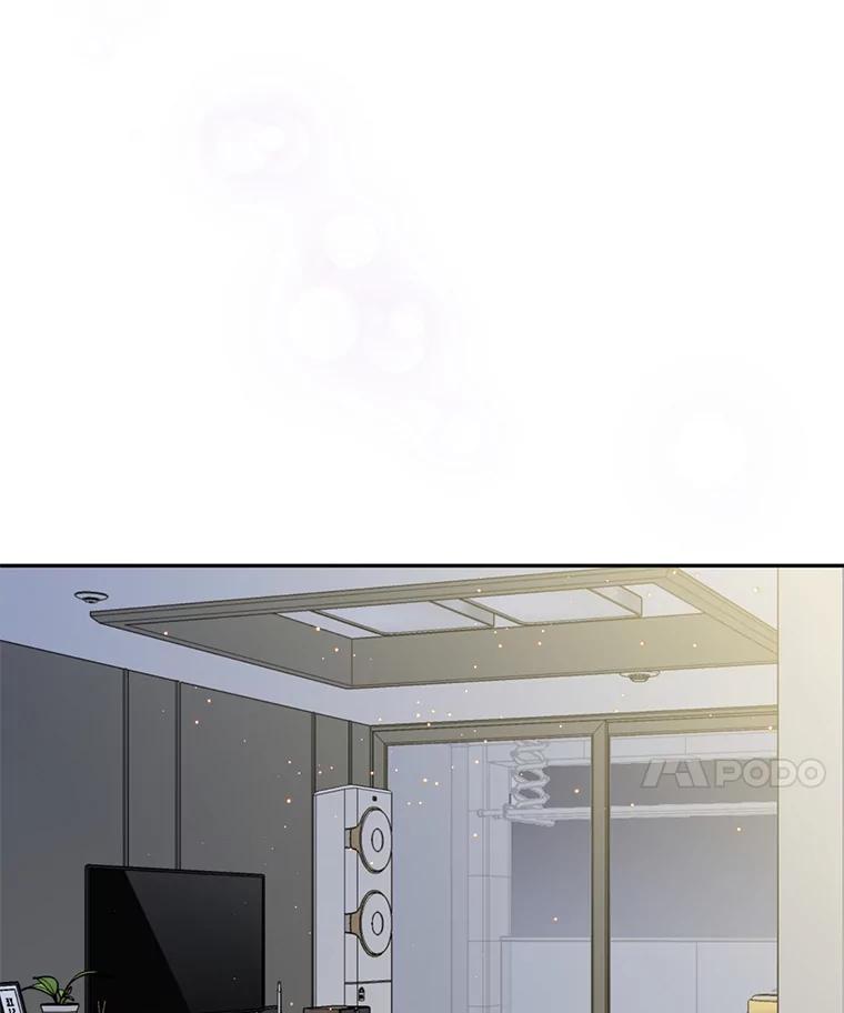 《触发嫉妒》81.谦语的家 第58页