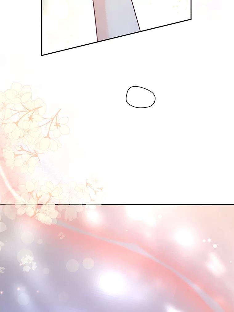 《触发嫉妒》81.谦语的家 第18页