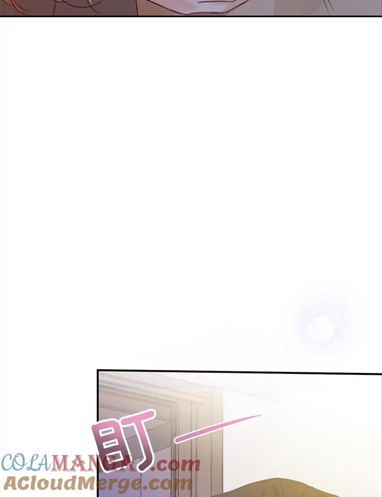 《触发嫉妒》81.谦语的家 第89页