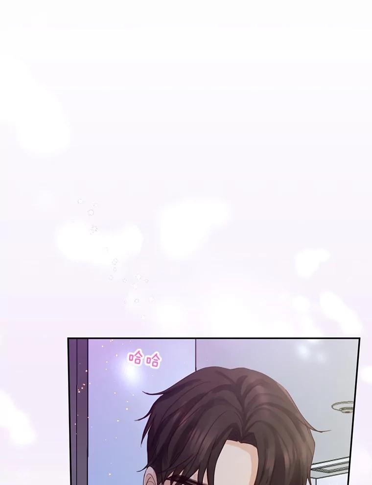 《触发嫉妒》81.谦语的家 第95页
