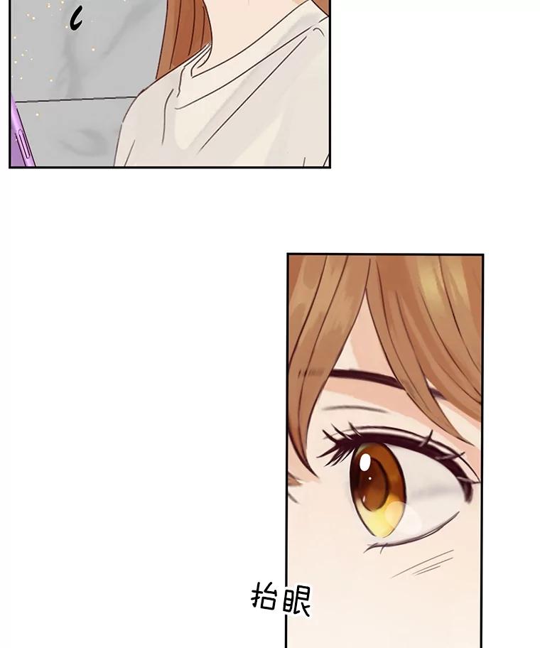 《触发嫉妒》81.谦语的家 第56页