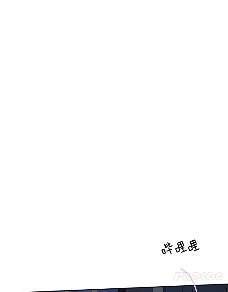 《触发嫉妒》81.谦语的家 第72页
