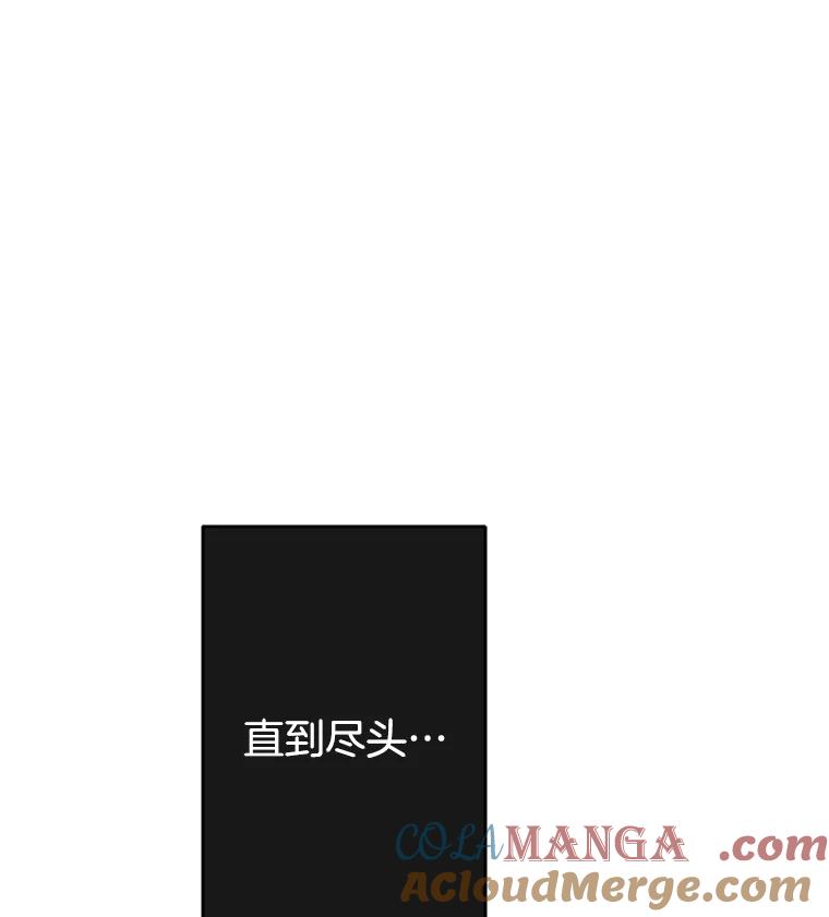 《触发嫉妒》82.孟衡筝的要求 第37页