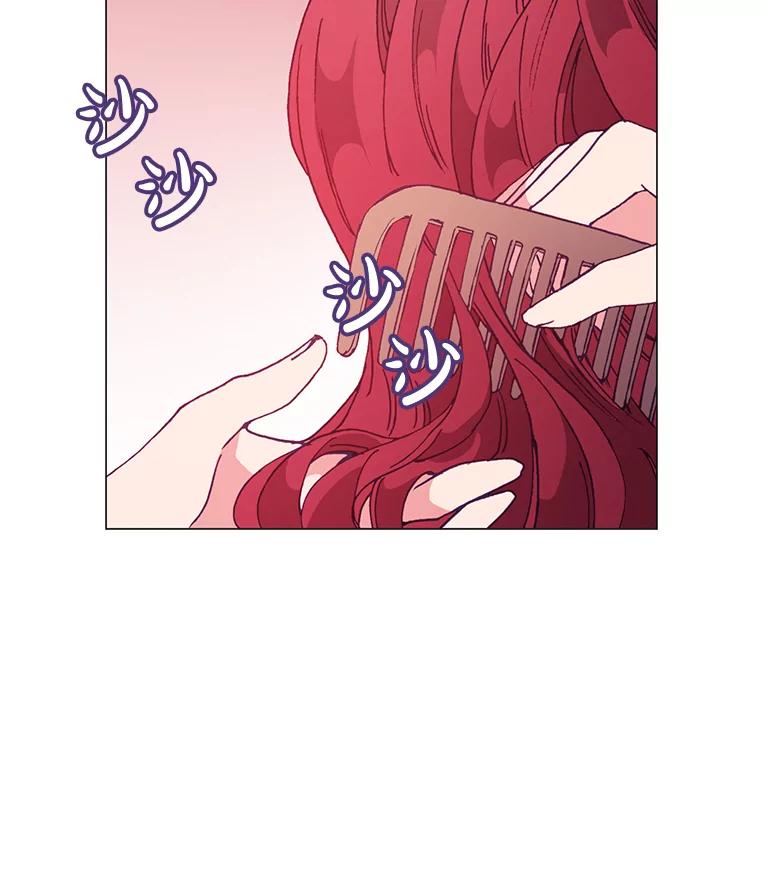《图书馆需要魔女》83.开张仪式 第2页