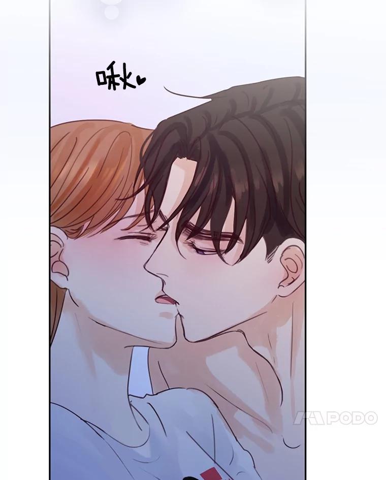 《触发嫉妒》82.孟衡筝的要求 第35页