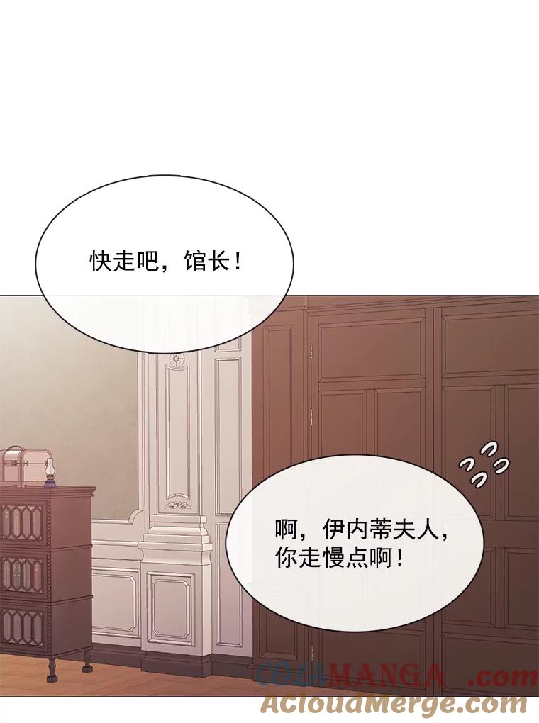 《图书馆需要魔女》83.开张仪式 第89页