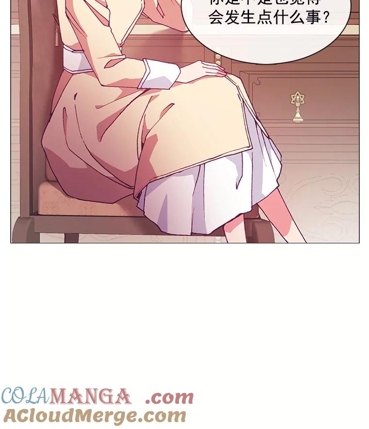 《图书馆需要魔女》83.开张仪式 第57页