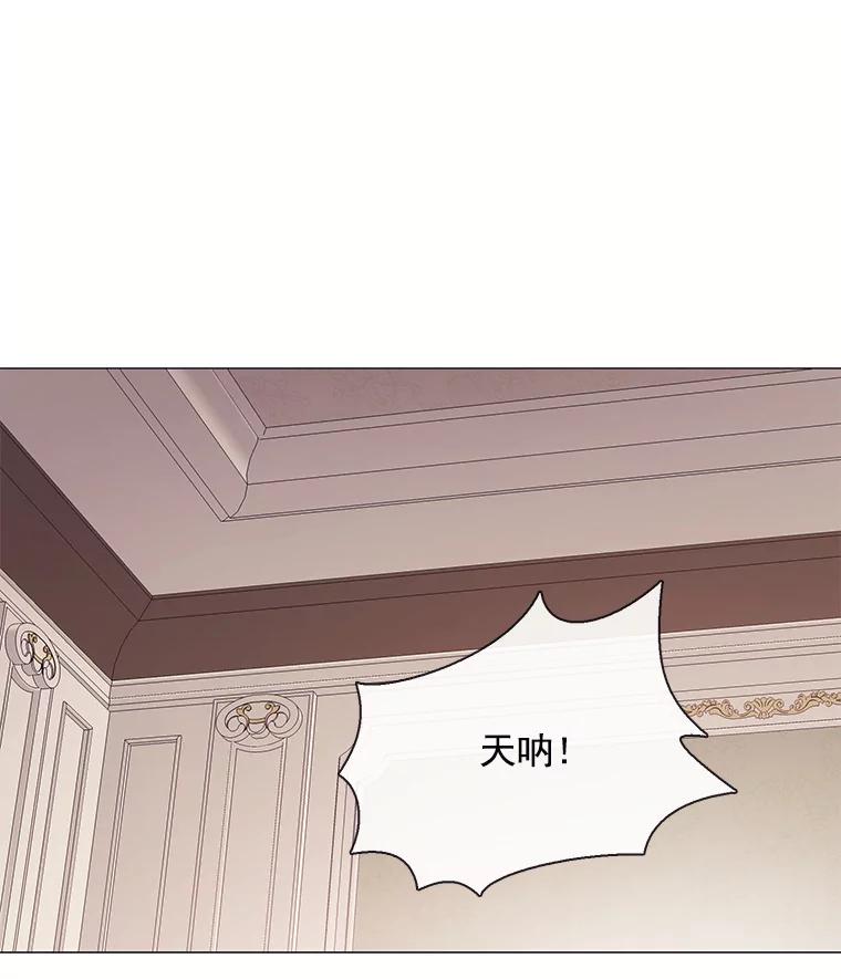 《图书馆需要魔女》83.开张仪式 第60页