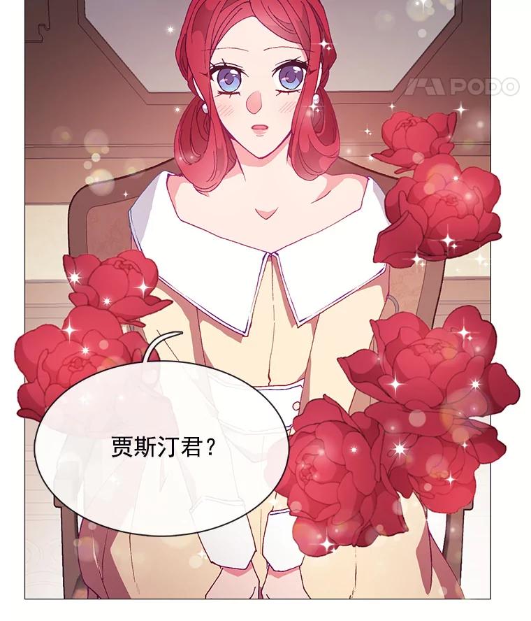 《图书馆需要魔女》83.开张仪式 第70页