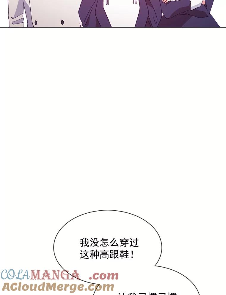 《图书馆需要魔女》83.开张仪式 第85页