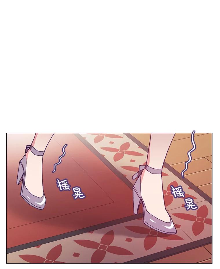 《图书馆需要魔女》83.开张仪式 第83页