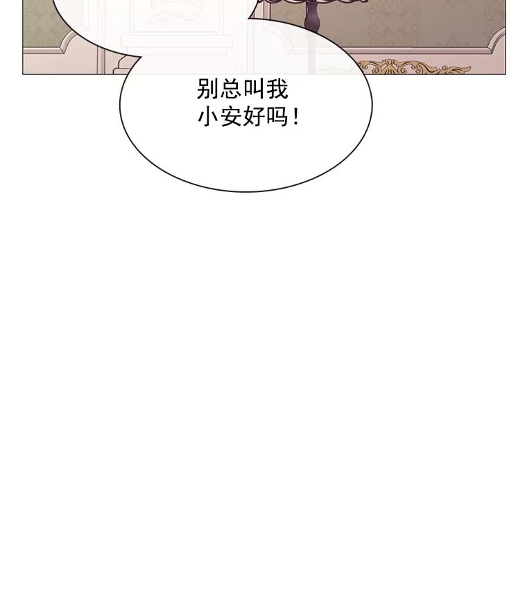 《图书馆需要魔女》83.开张仪式 第24页