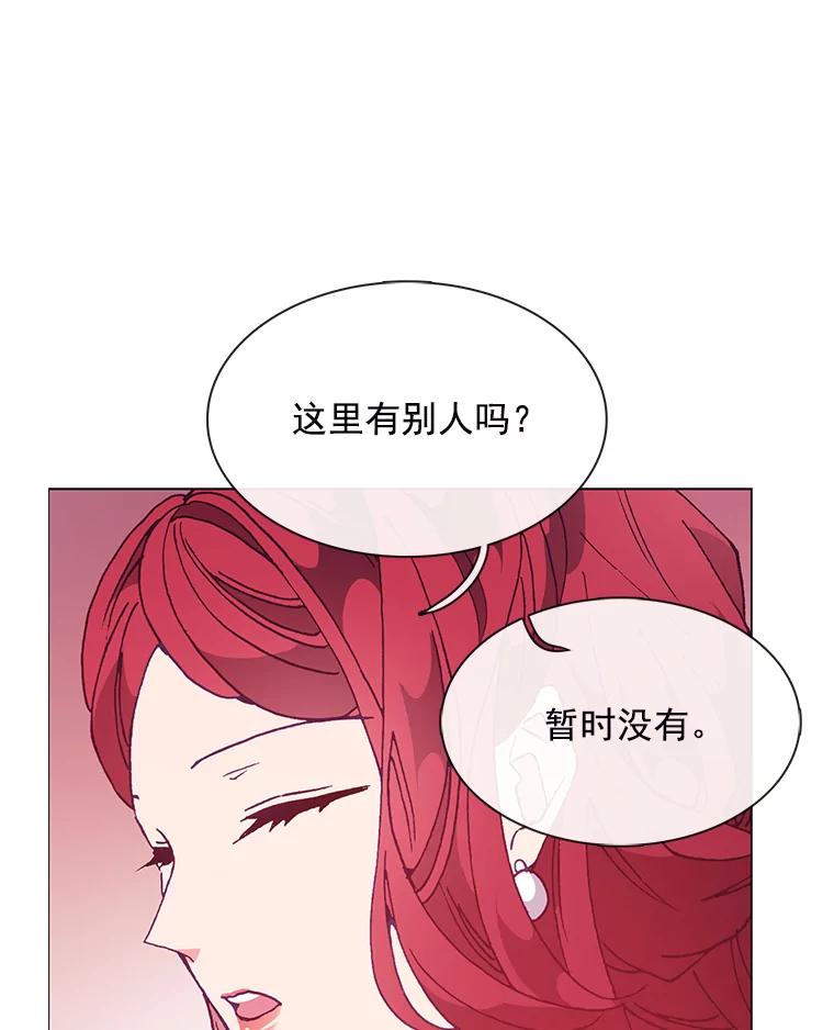 《图书馆需要魔女》83.开张仪式 第28页