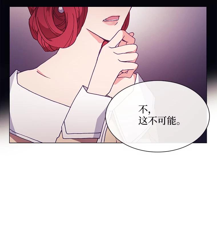 《图书馆需要魔女》83.开张仪式 第44页