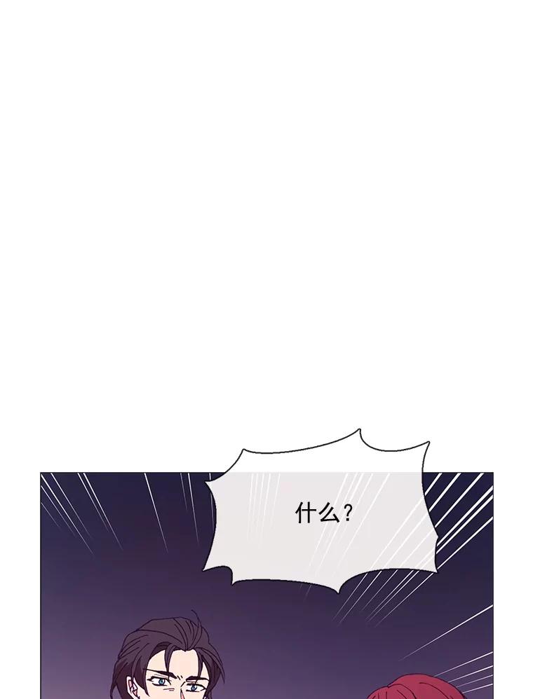 《图书馆需要魔女》83.开张仪式 第95页