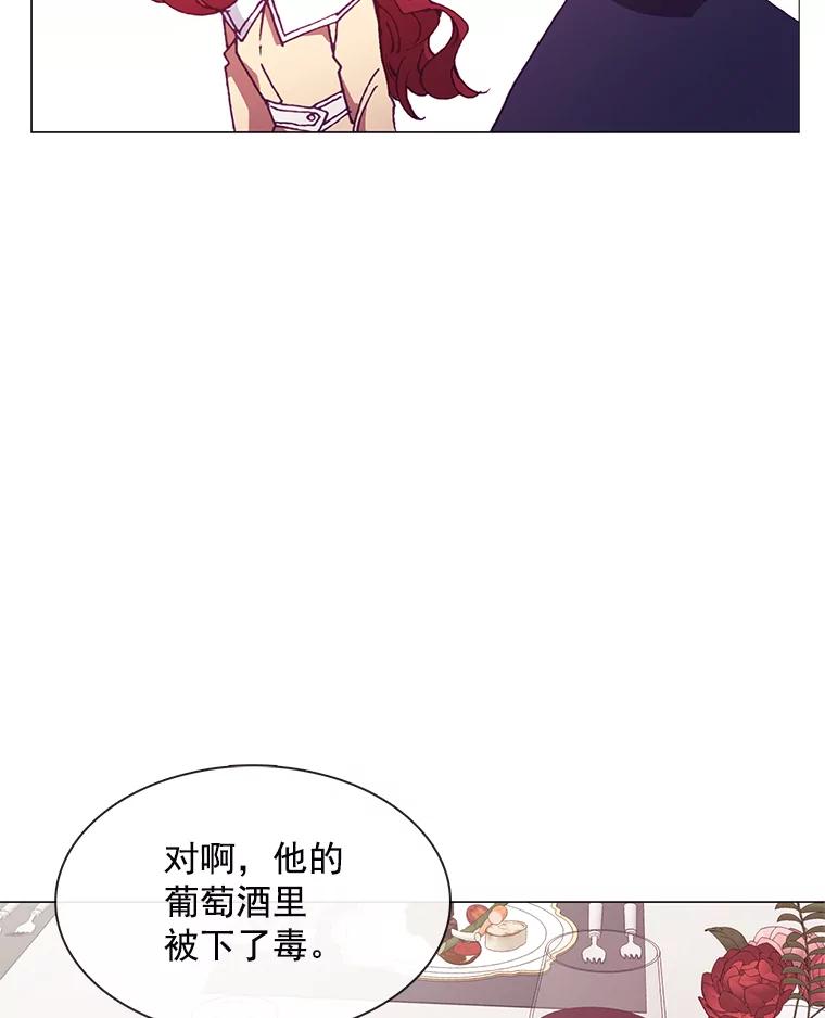 《图书馆需要魔女》83.开张仪式 第31页
