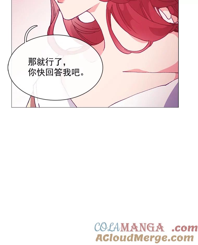 《图书馆需要魔女》83.开张仪式 第29页