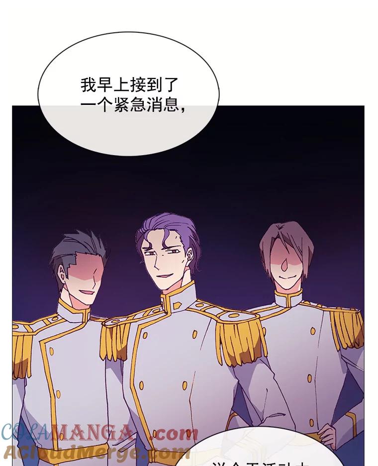 《图书馆需要魔女》83.开张仪式 第53页