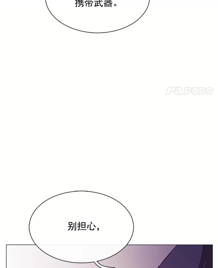 《图书馆需要魔女》83.开张仪式 第100页