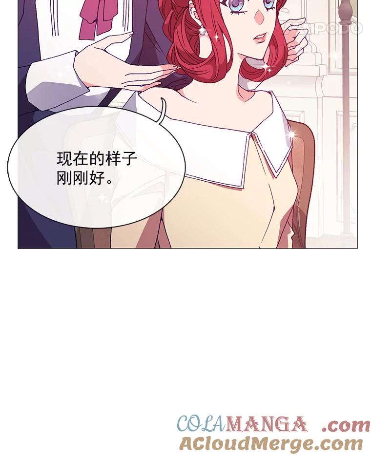 《图书馆需要魔女》83.开张仪式 第49页