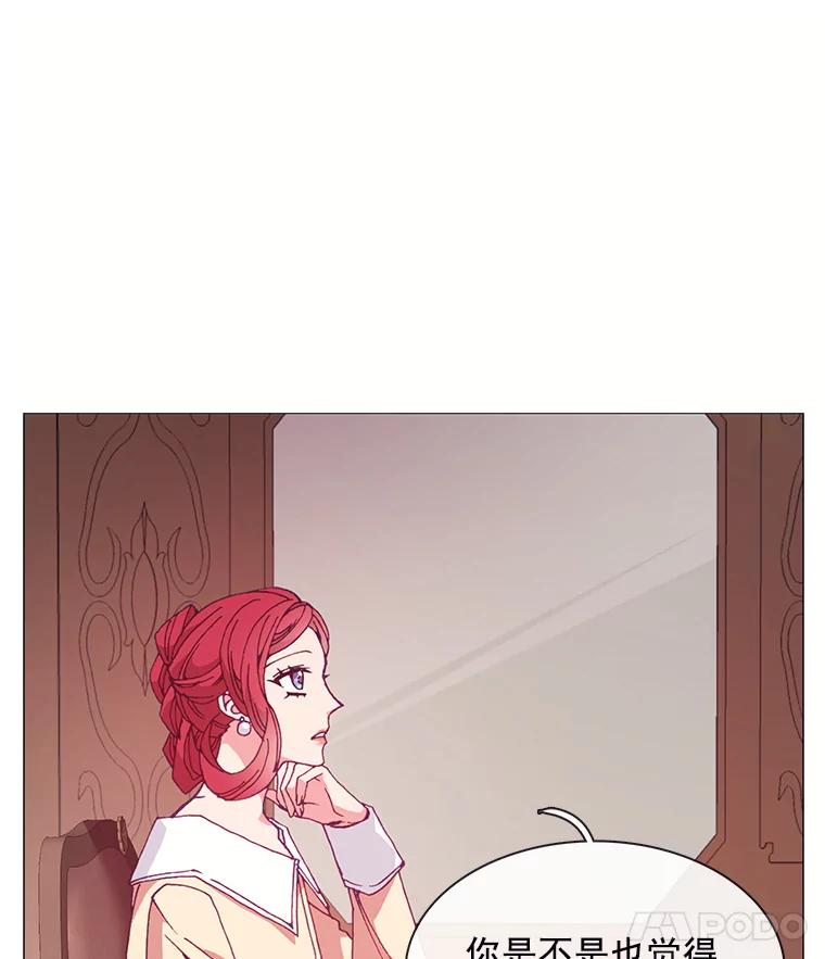 《图书馆需要魔女》83.开张仪式 第56页