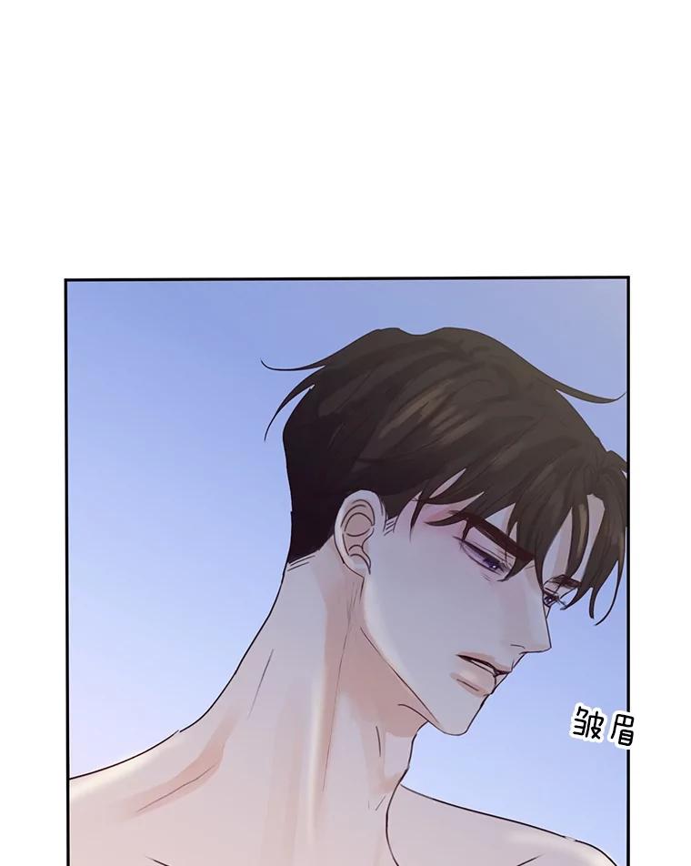 《触发嫉妒》82.孟衡筝的要求 第27页