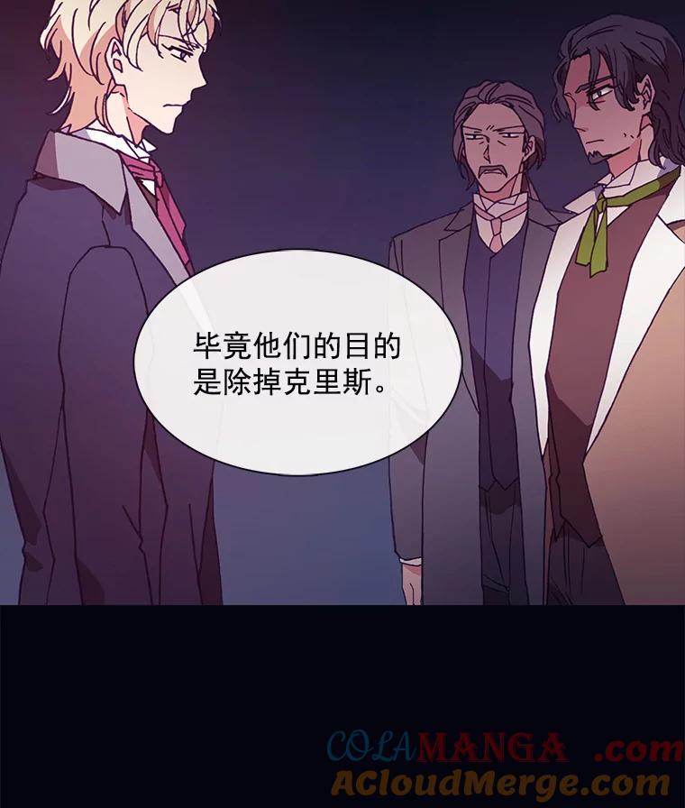 《图书馆需要魔女》83.开张仪式 第37页