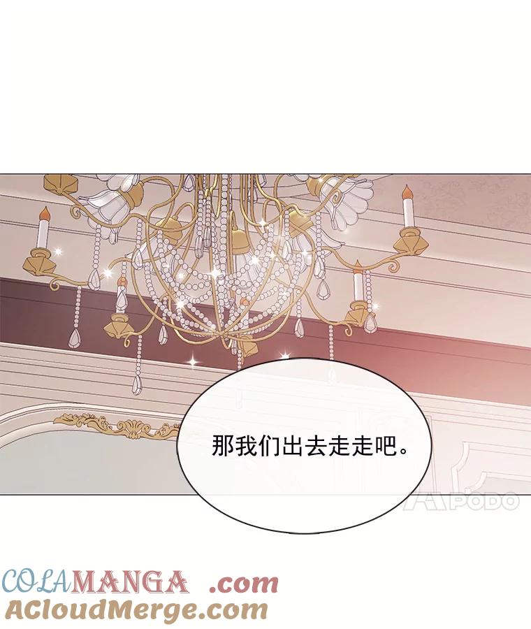 《图书馆需要魔女》84.伊丽莎白 第21页