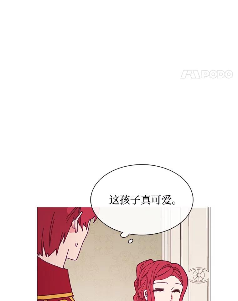 《图书馆需要魔女》84.伊丽莎白 第14页