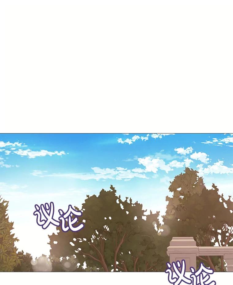 《图书馆需要魔女》84.伊丽莎白 第78页
