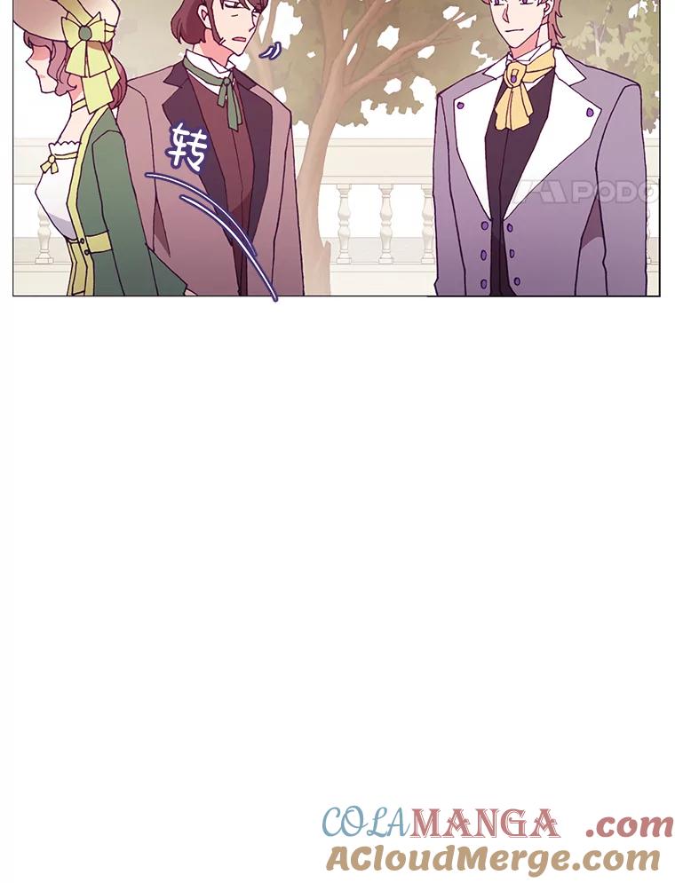 《图书馆需要魔女》85.礼物 第37页